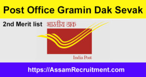 India Post Result 30041 Gramin Dak Sevak Posts Secomd Merit List