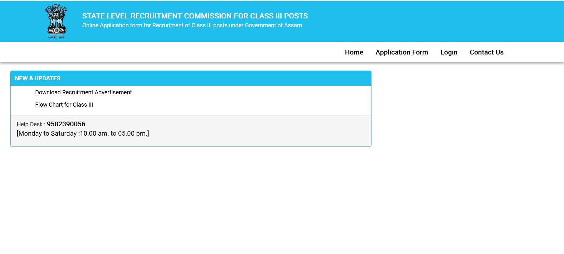 Assam Direct Recruitment 2023: 12600 Grade III and Grade IV Posts, Direct Apply Link