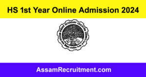 HS 1st Year Online Admission 2024 – Assam Higher Secondary Admission