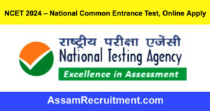 NCET 2024 – National Common Entrance Test, Online Apply