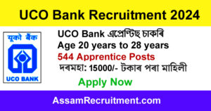 UCO Bank Recruitment 2024 – 544 Apprentice Posts, Online Apply