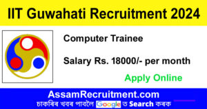 IIT Guwahati Recruitment 2024 – 8 Computer Trainee Posts