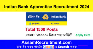 Indian Bank Apprentice Recruitment 2024- 1500 Posts, Online Apply