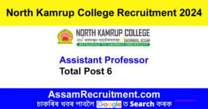 North Kamrup College Recruitment – 6 Assistant Professor Posts