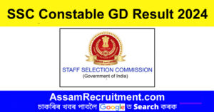 SSC Constable GD Result 2024 – Constable GD 26146 Posts Exam Result Declared