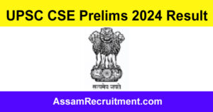 UPSC Result 2024 – Check CSE Prelims 2024 Result