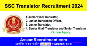 SSC Translator Recruitment 2024 – 312 JHT, JTO & SHT Posts