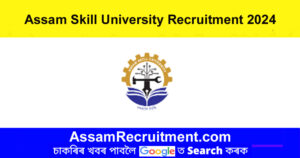 Assam Skill University Recruitment 2024 – 3 Professor Posts