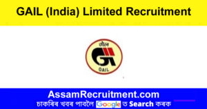 GAIL (India) Limited Recruitment – 391 Non-Executive Posts