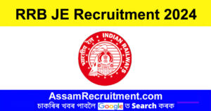 RRB JE Recruitment 2024 – 7951 Junior Engineer & Other Posts